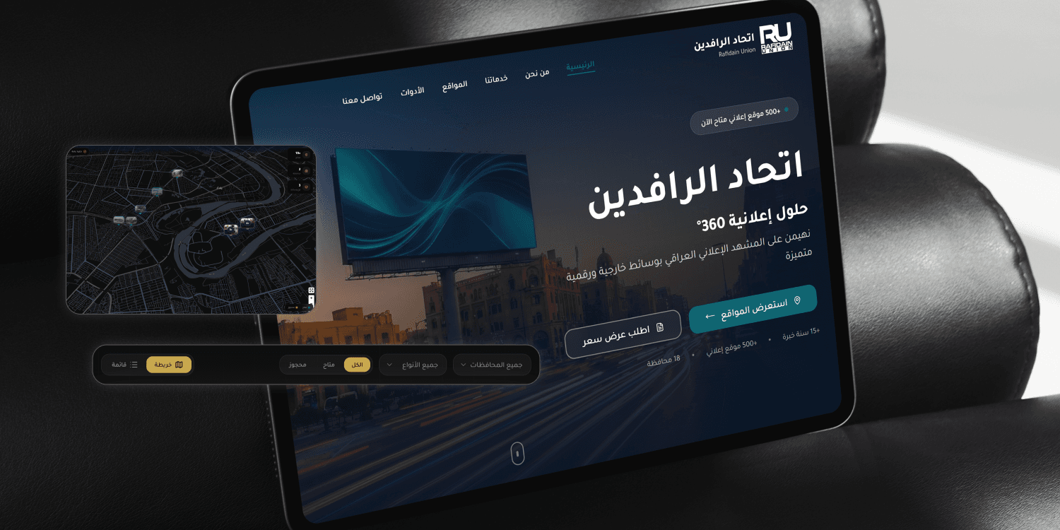 Rafidain Union Digital Platform & Advertising Management System