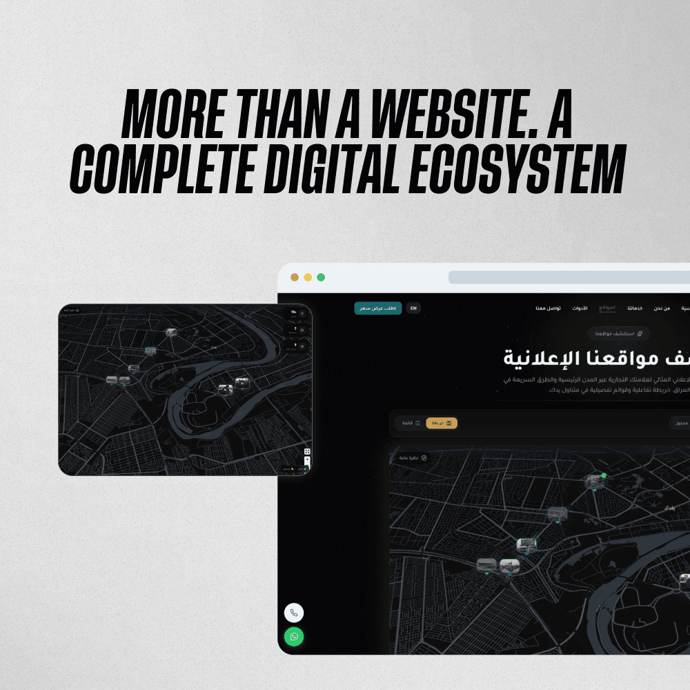 Rafidain Union Digital Platform & Advertising Management System showcase